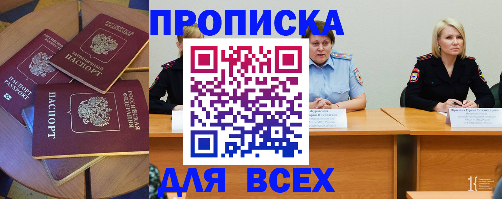 миграционный учет в Ростовской области