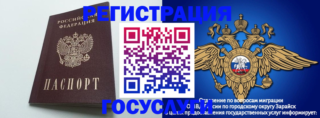 форма 3 в Ростовской области